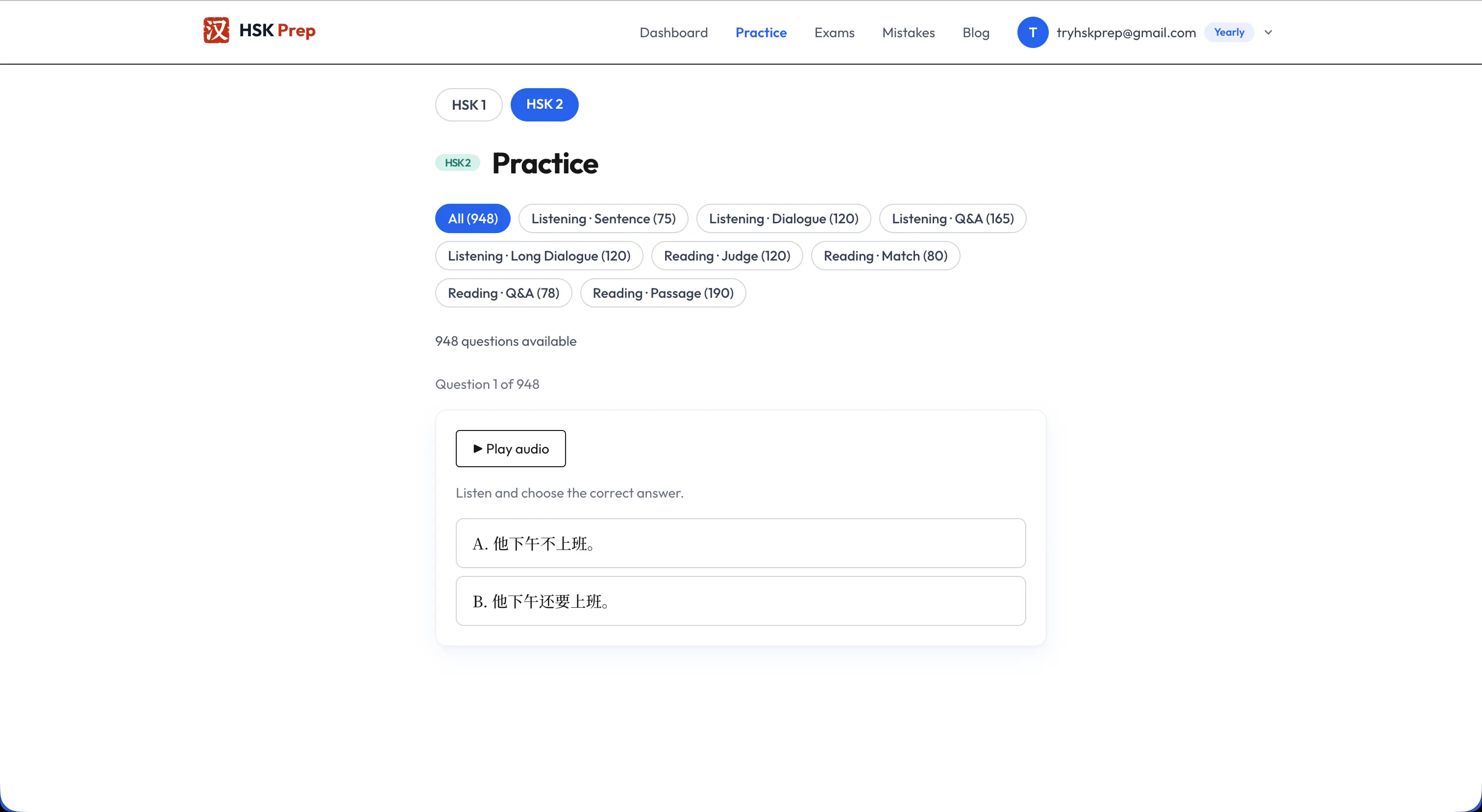 HSK Prep screenshot