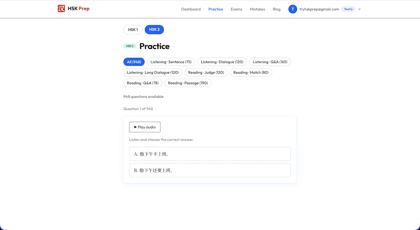 HSK Prep  screenshot 4