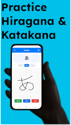 Japanese – Premium Edition gallery image