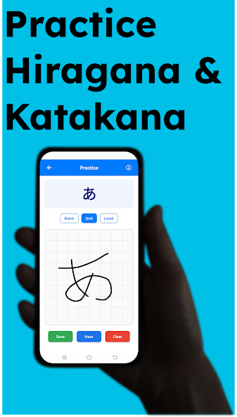 Japanese – Premium Edition - Main screenshot showing features and interface