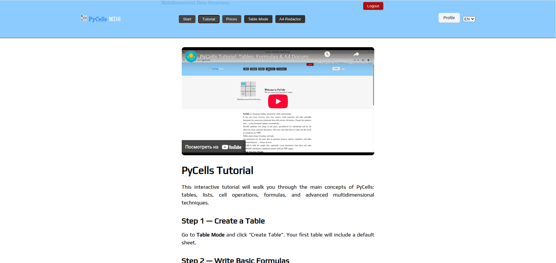 PyCells Tables & A4 PDF creator gallery image