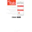 /Tab