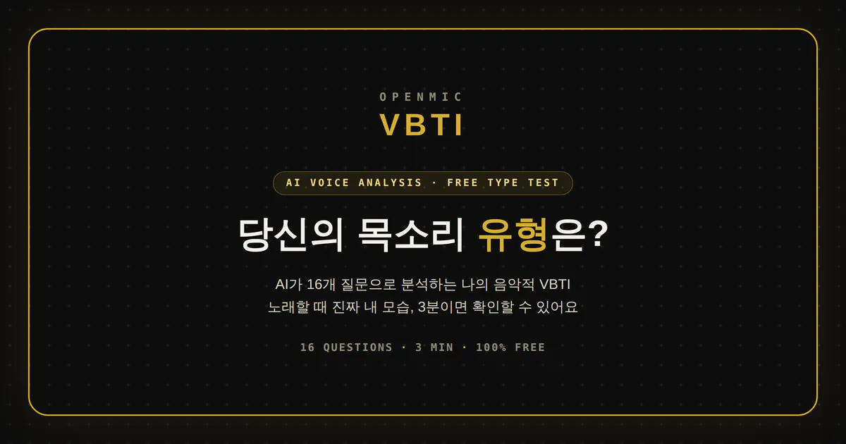 VBTI Balance Tuner gallery image