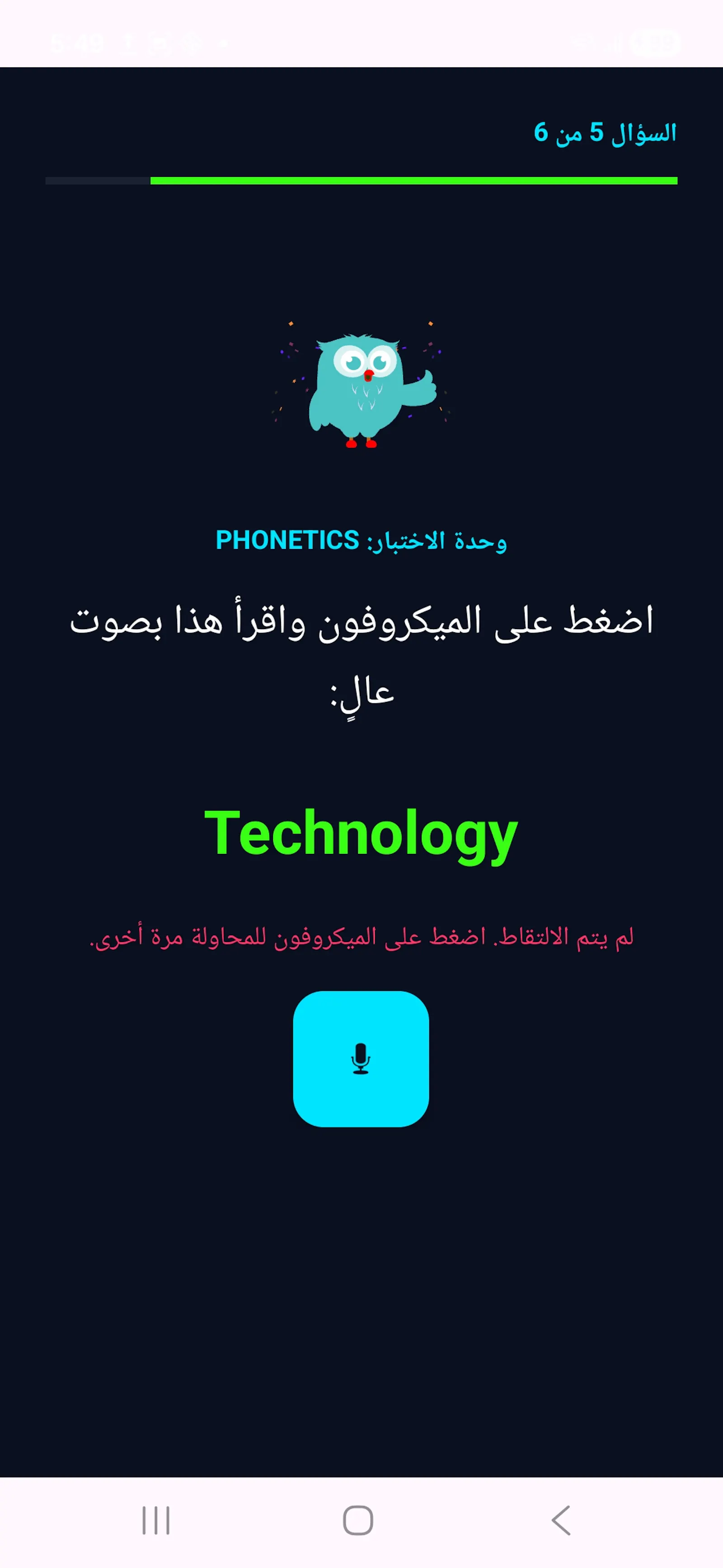 LingoLens screenshot 13
