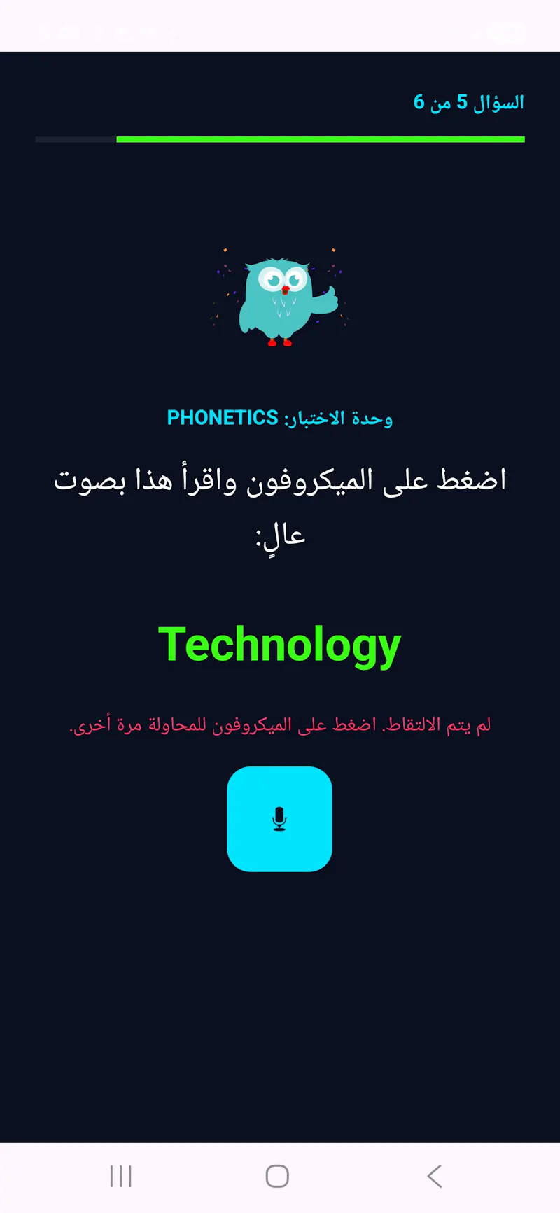 LingoLens screenshot 13