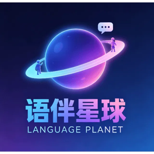 language exchange website