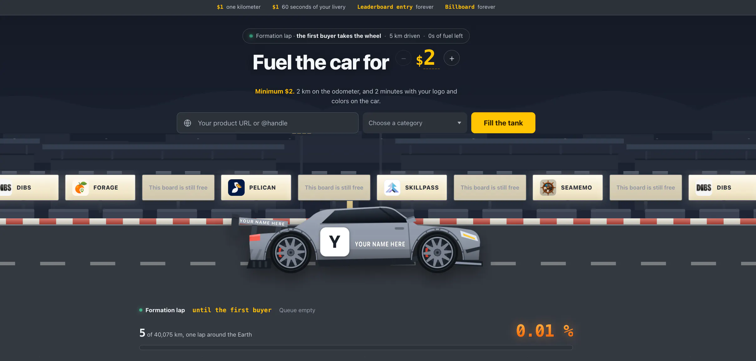 FuelUp gallery image