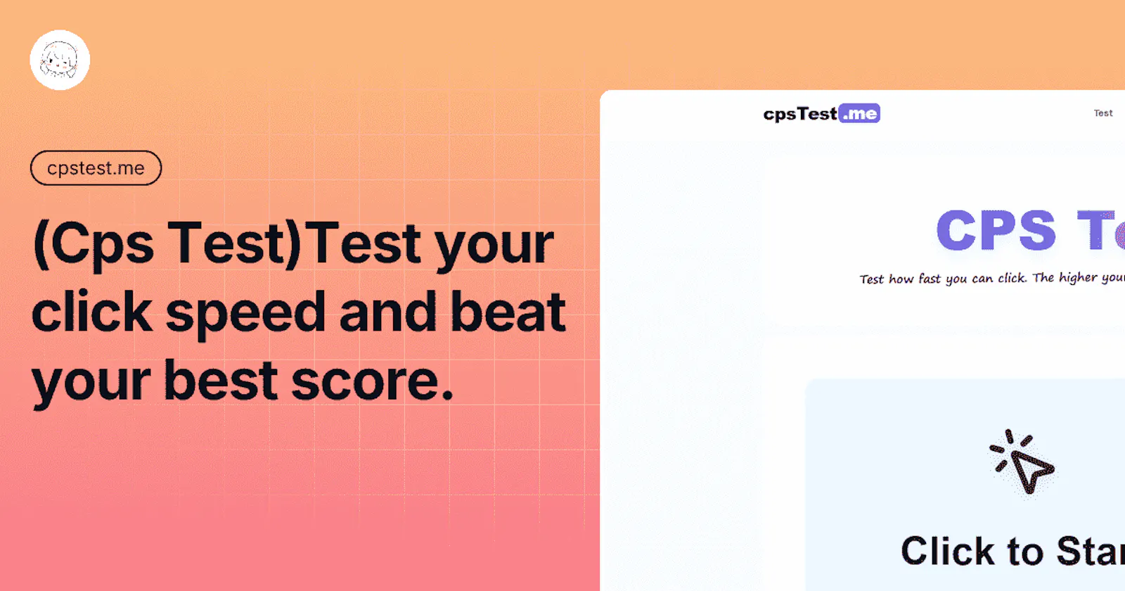cpsTest.me screenshot 1