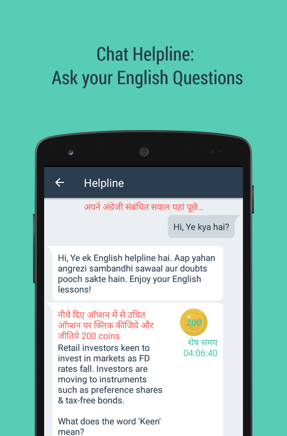 Hello English gallery image