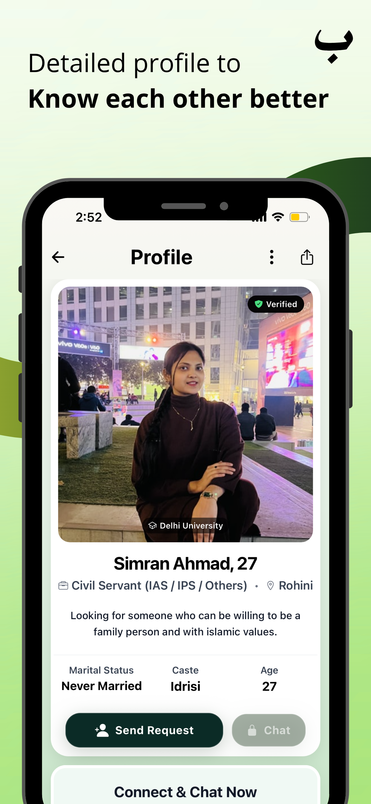 Barkat App gallery image