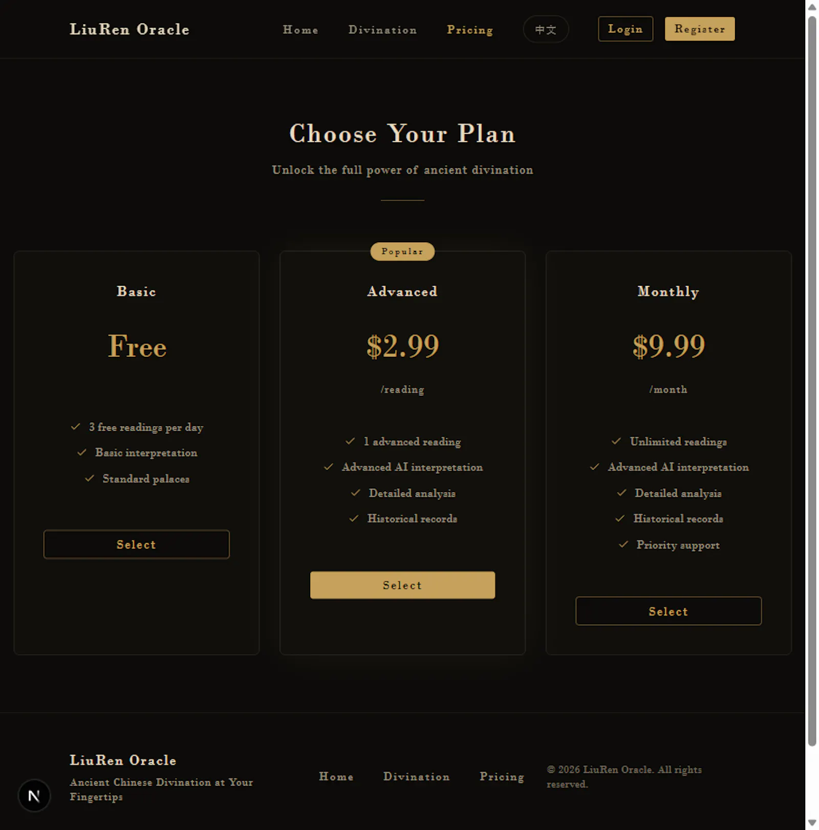 LiuRen Oracle screenshot 3