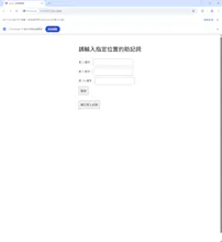 Quori ā Secure Web3 Browser gallery image