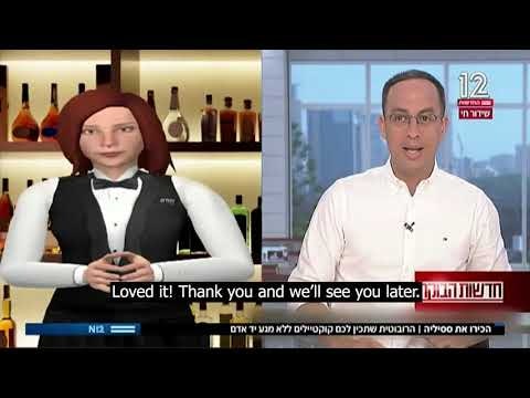 Cecilia.ai gallery image