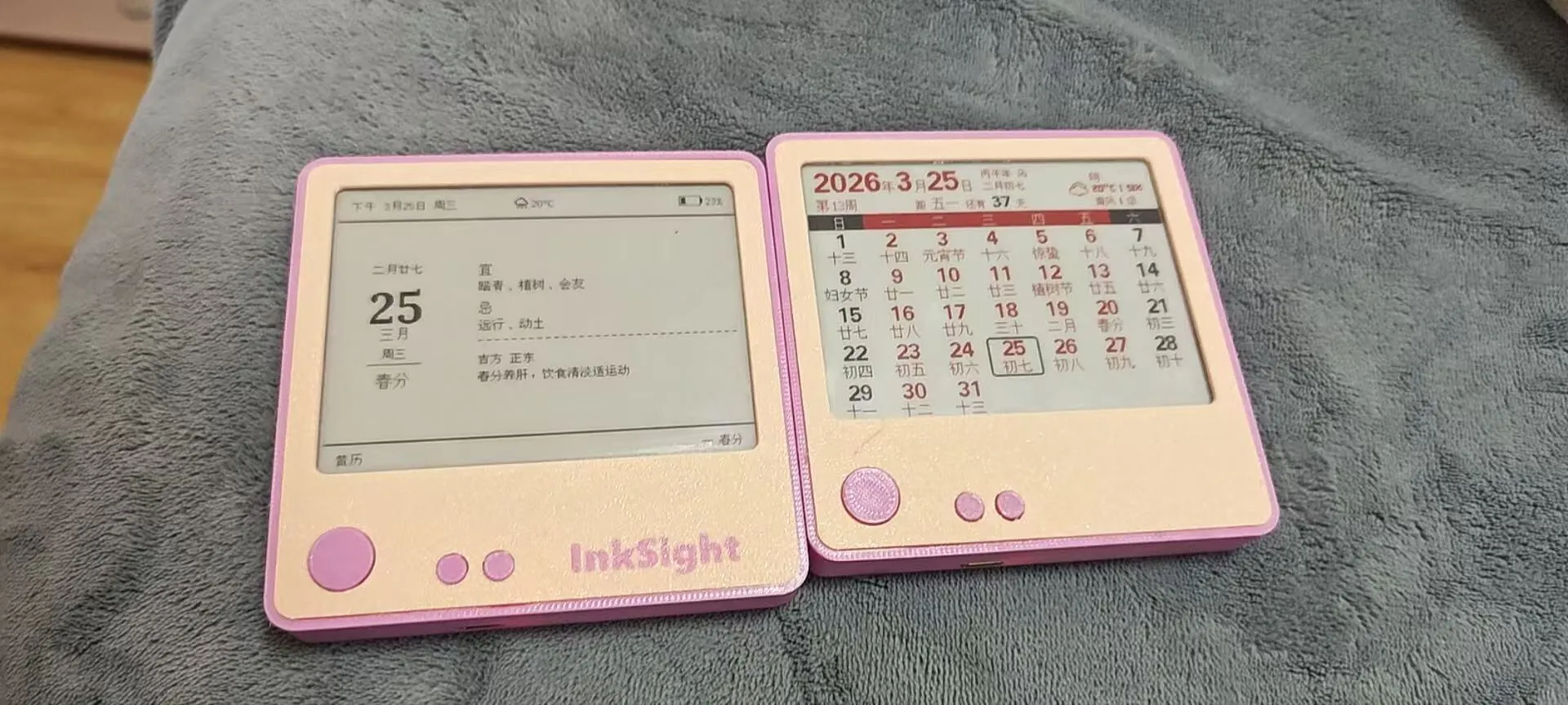 스크린샷 3