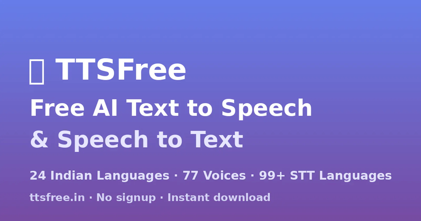 TTSFree screenshot 1