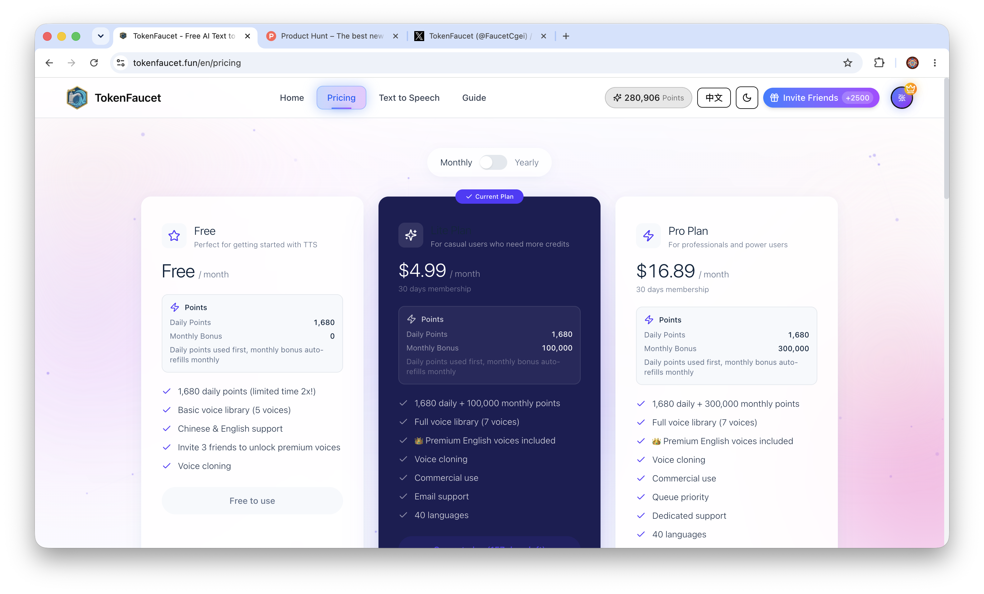 TokenFaucet gallery image