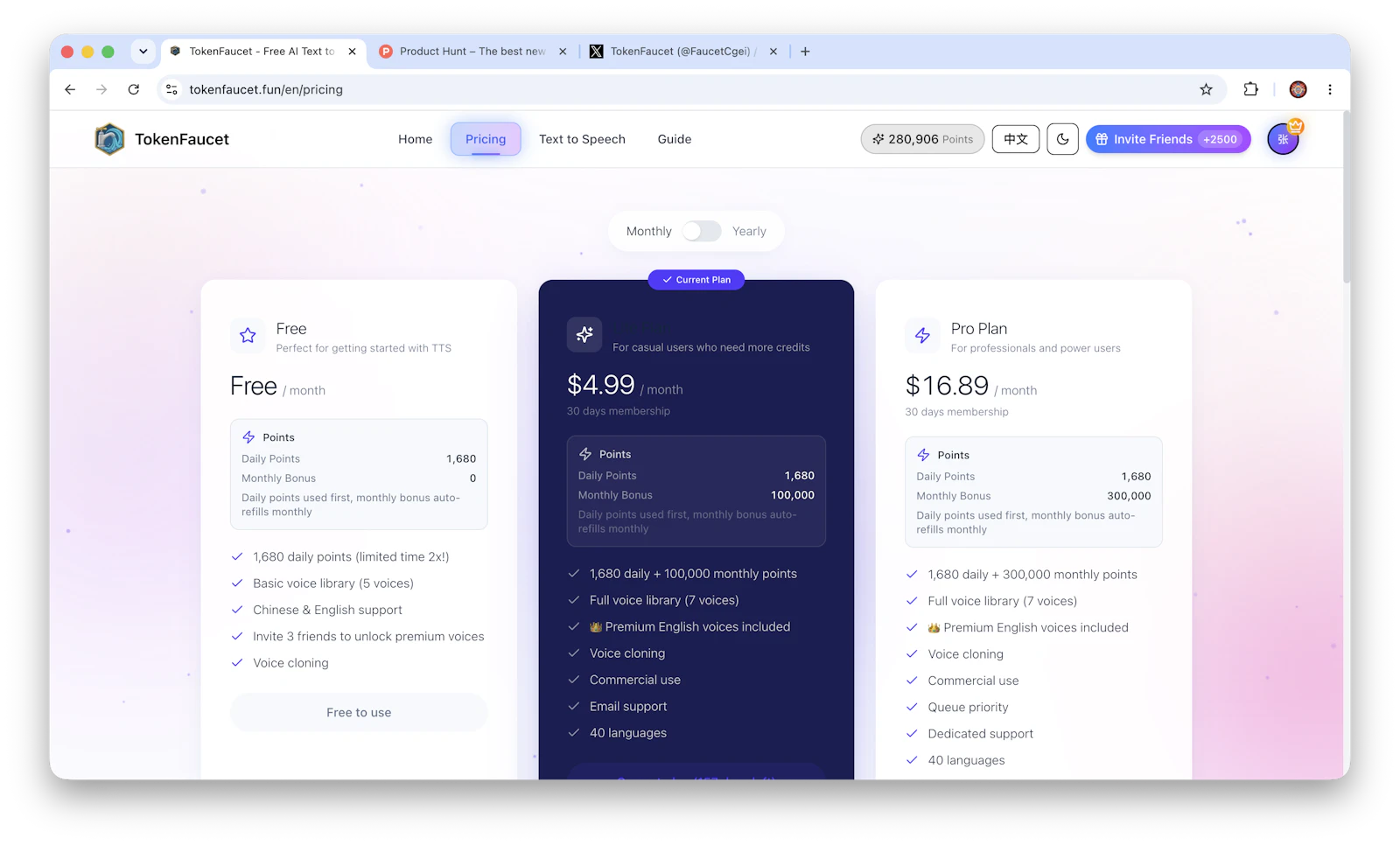 TokenFaucet screenshot 3
