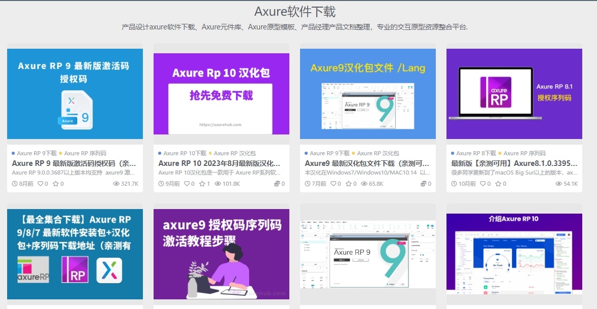 Axurehub ürün prototip kaynak istasyonu medya 3