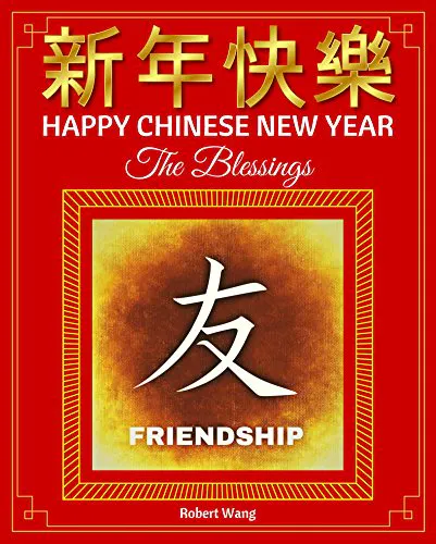 Happy Chinese New Year The Blessings