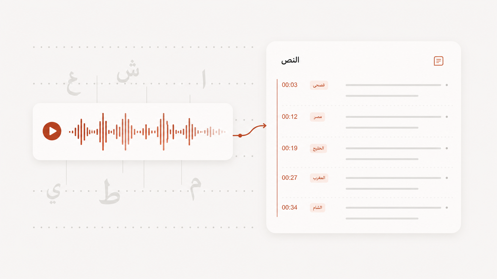 NeatScribe gallery image