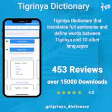 Tigrinya Dictionary App gallery image