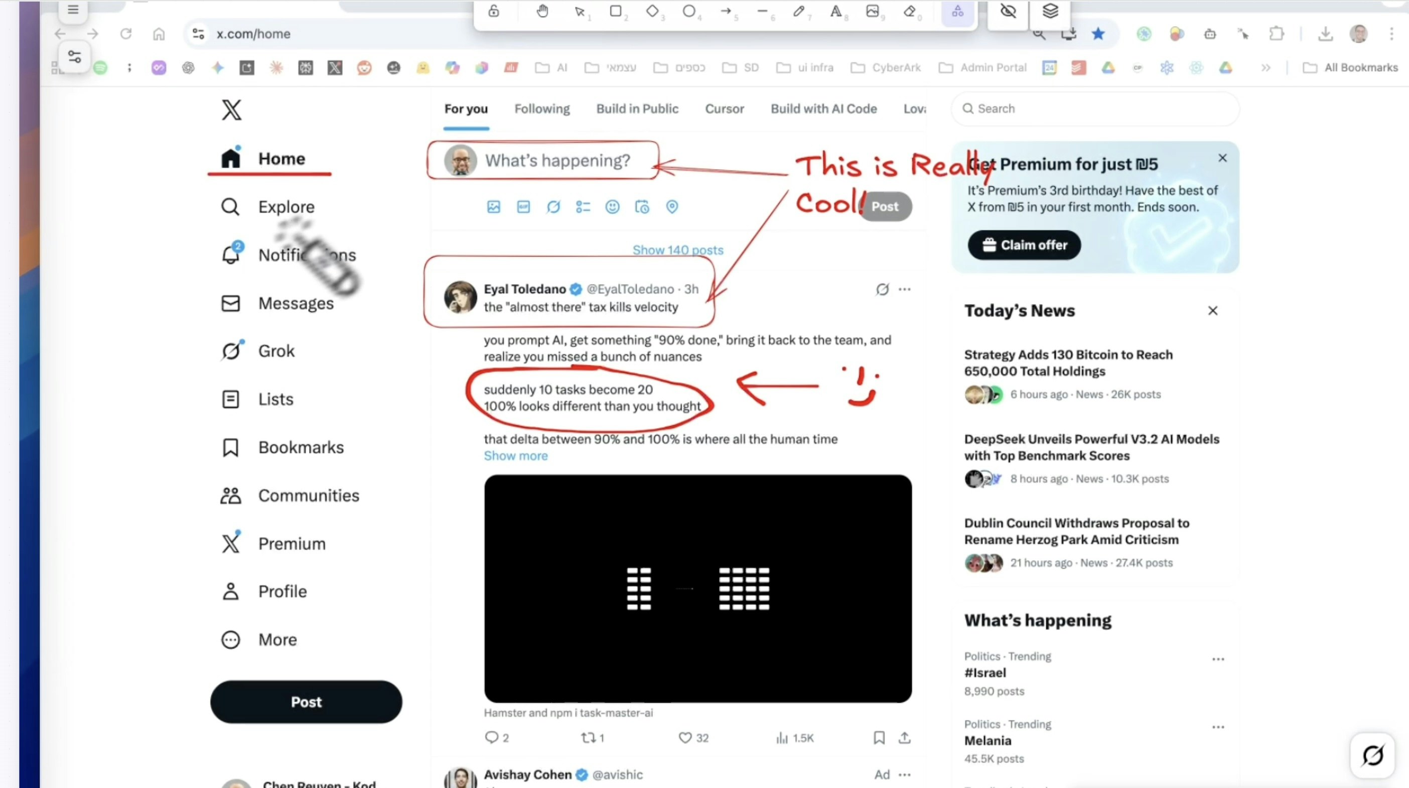 SketchScreen gallery image