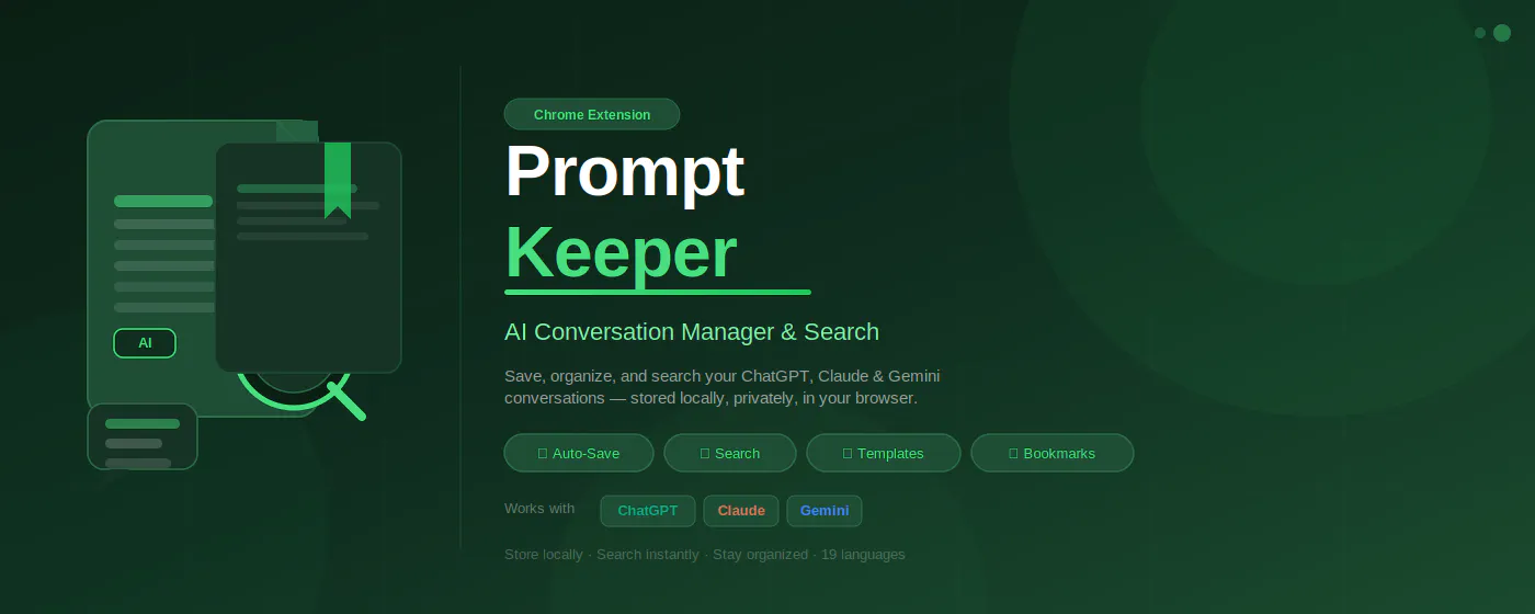 Prompt Keeper gallery image