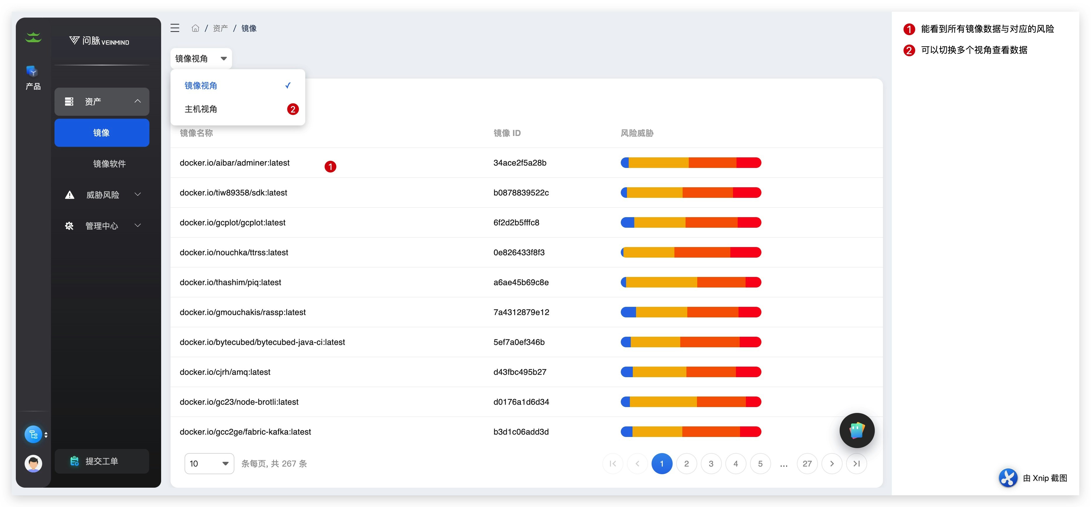 Veinmind gallery image