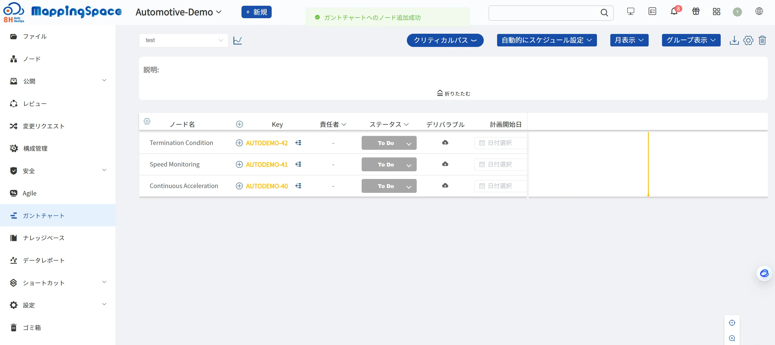 MappingSpace ALM gallery image