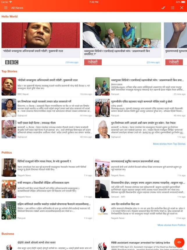 Nepali Patro : Hamro Samaya Hamro Gaurav gallery image