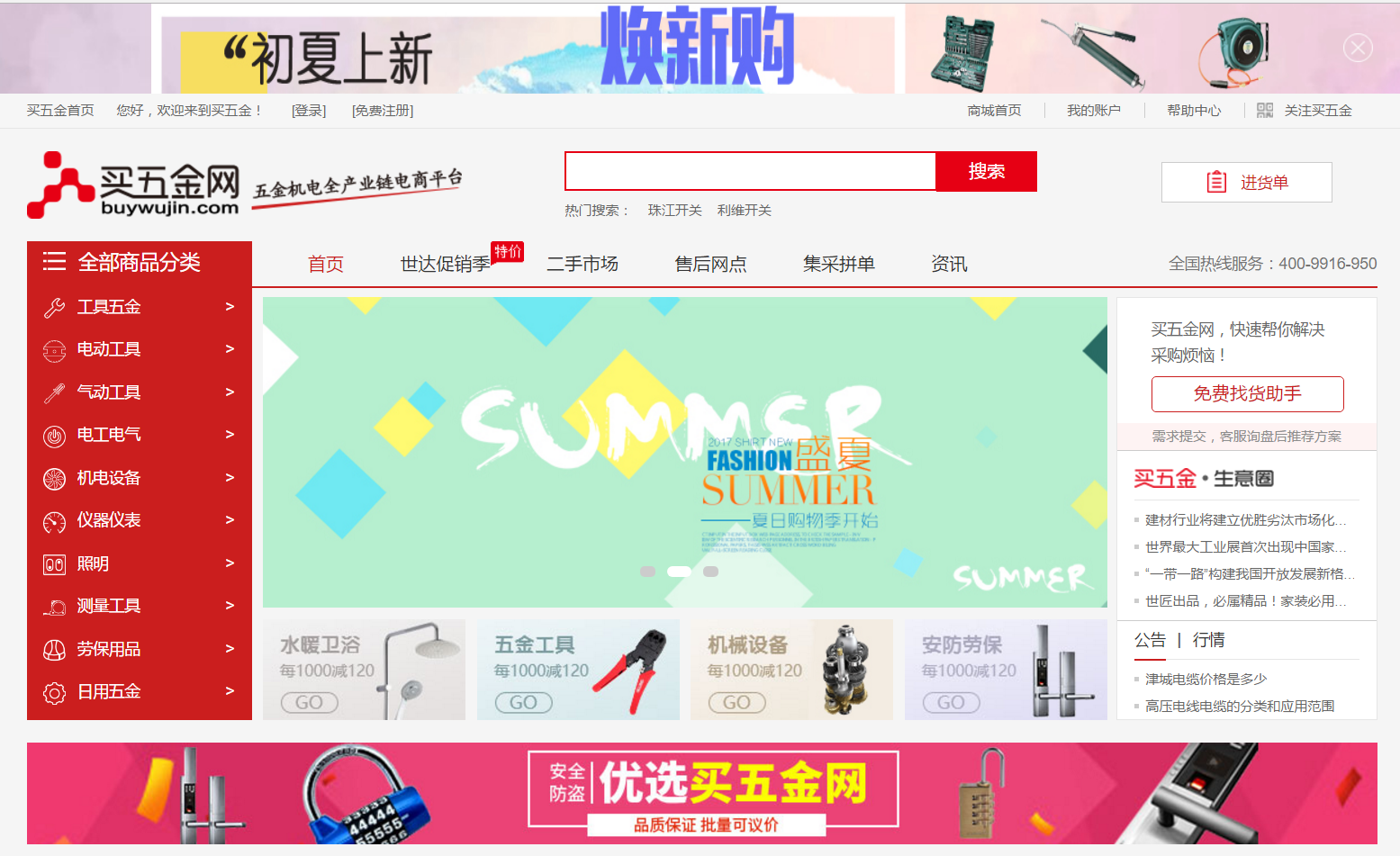 Buywujin gallery image