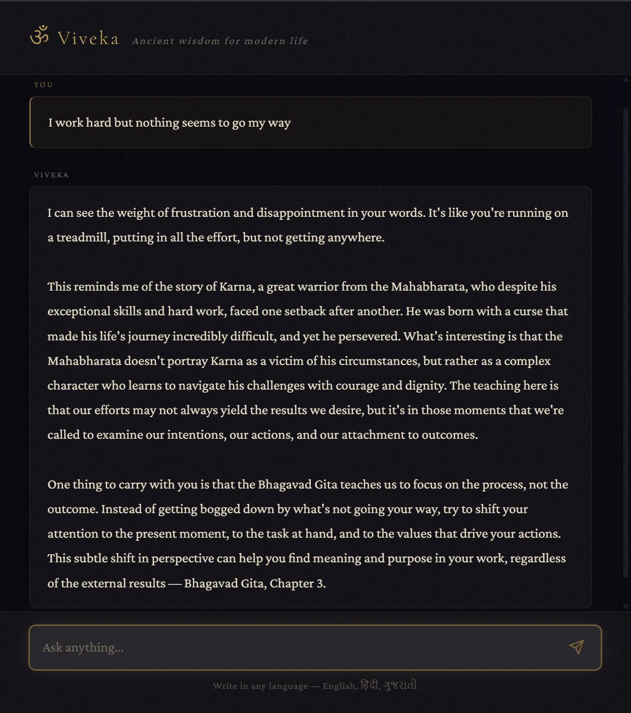 Viveka — Ancient Wisdom - Screenshot 2 showing product features and functionality