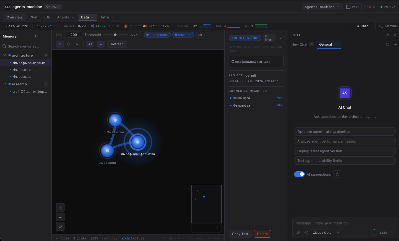 Agents Machine - Screenshot 3 showing product features and functionality