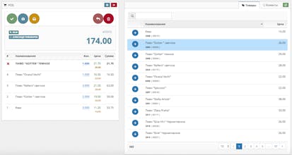 ProvectaPOS gallery image