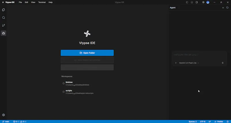 Vlypse screenshot 2