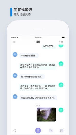 Willed Note gallery image