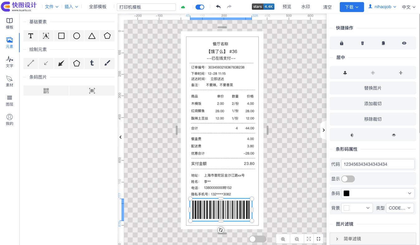Thiết kế nhanh chóng media 9