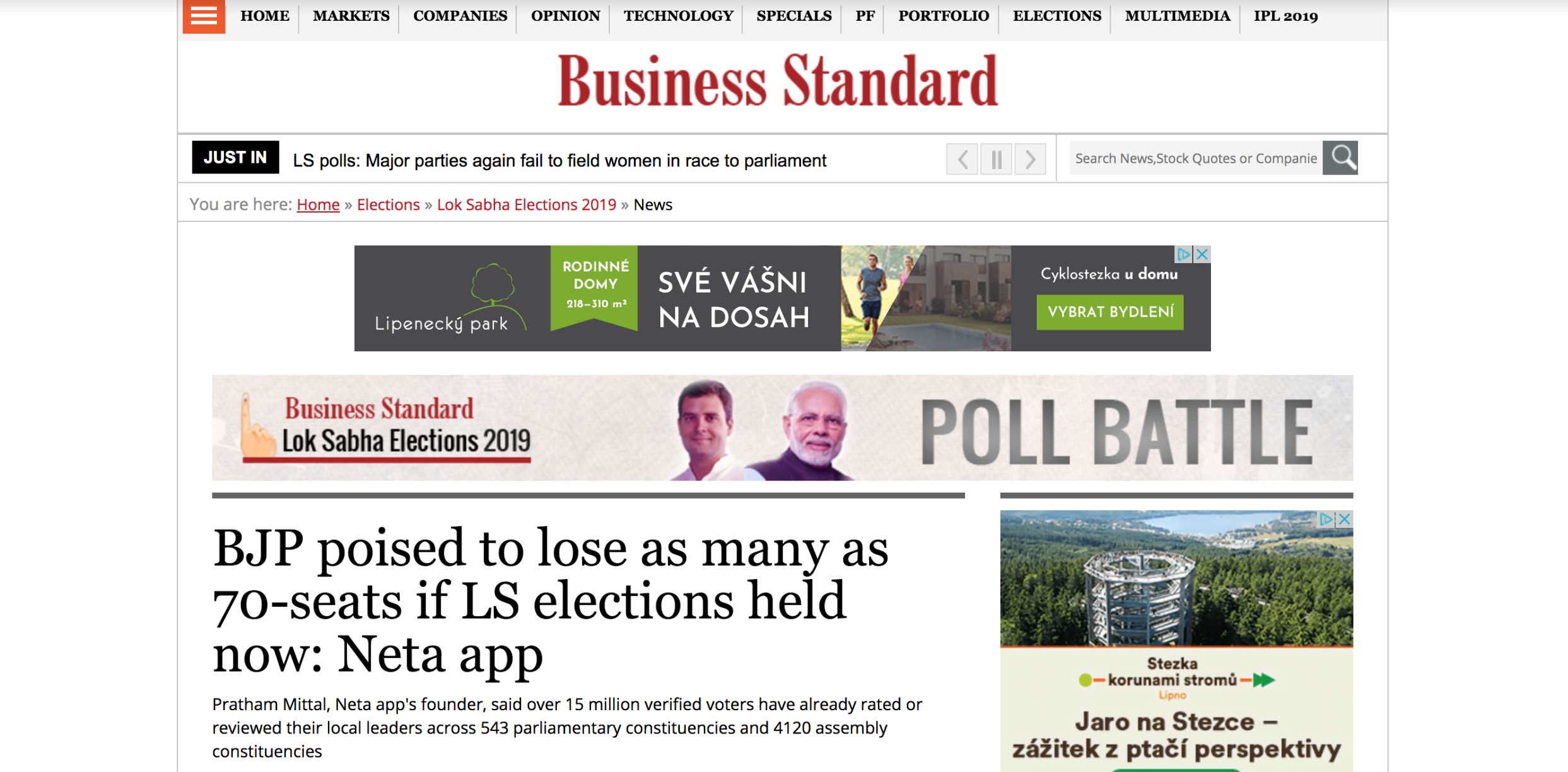 India's Neta ( नेता ऐप ) gallery image