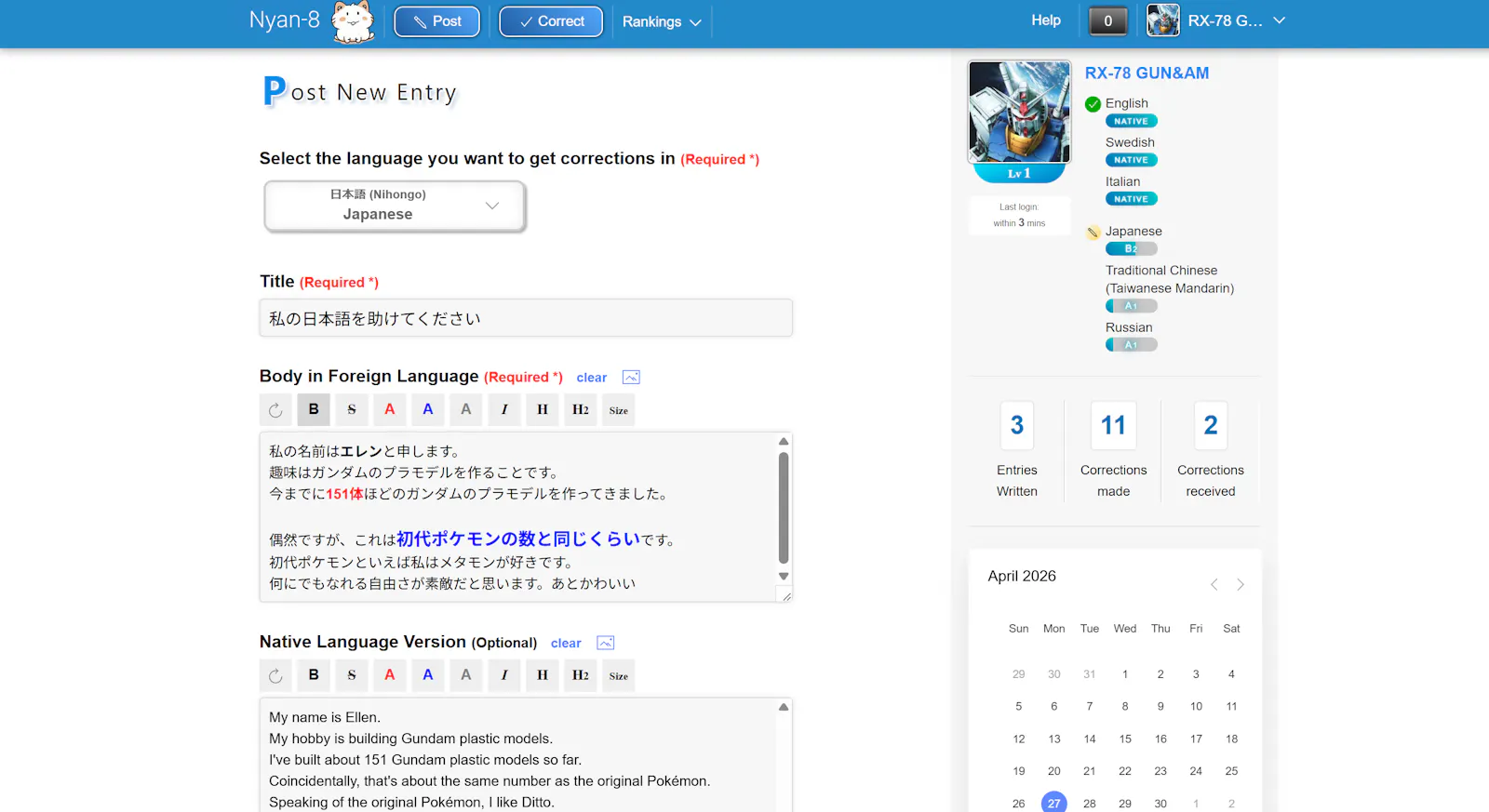 Nyan-8 screenshot 5