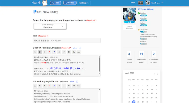 Nyan-8 screenshot 5