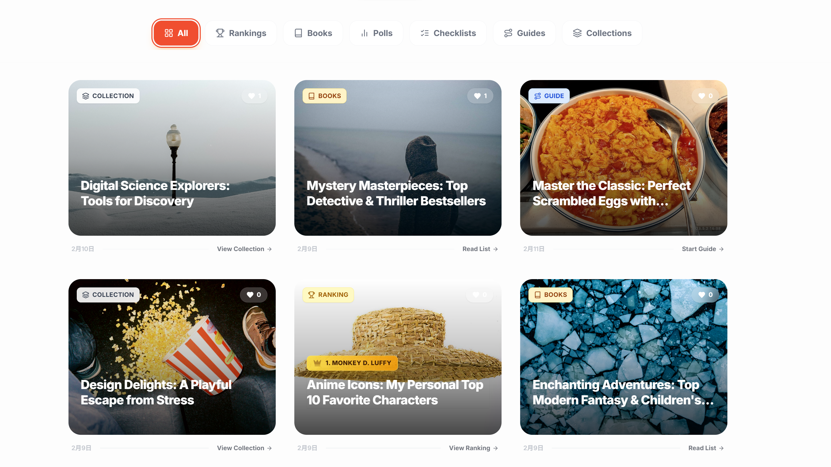 Curato - Screenshot 4 showing product features and functionality