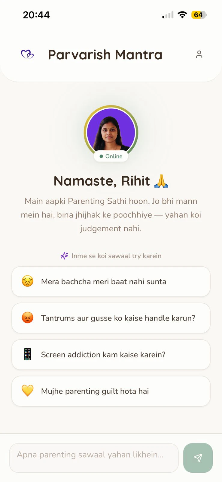 Personal Parenting Coach 截图 6