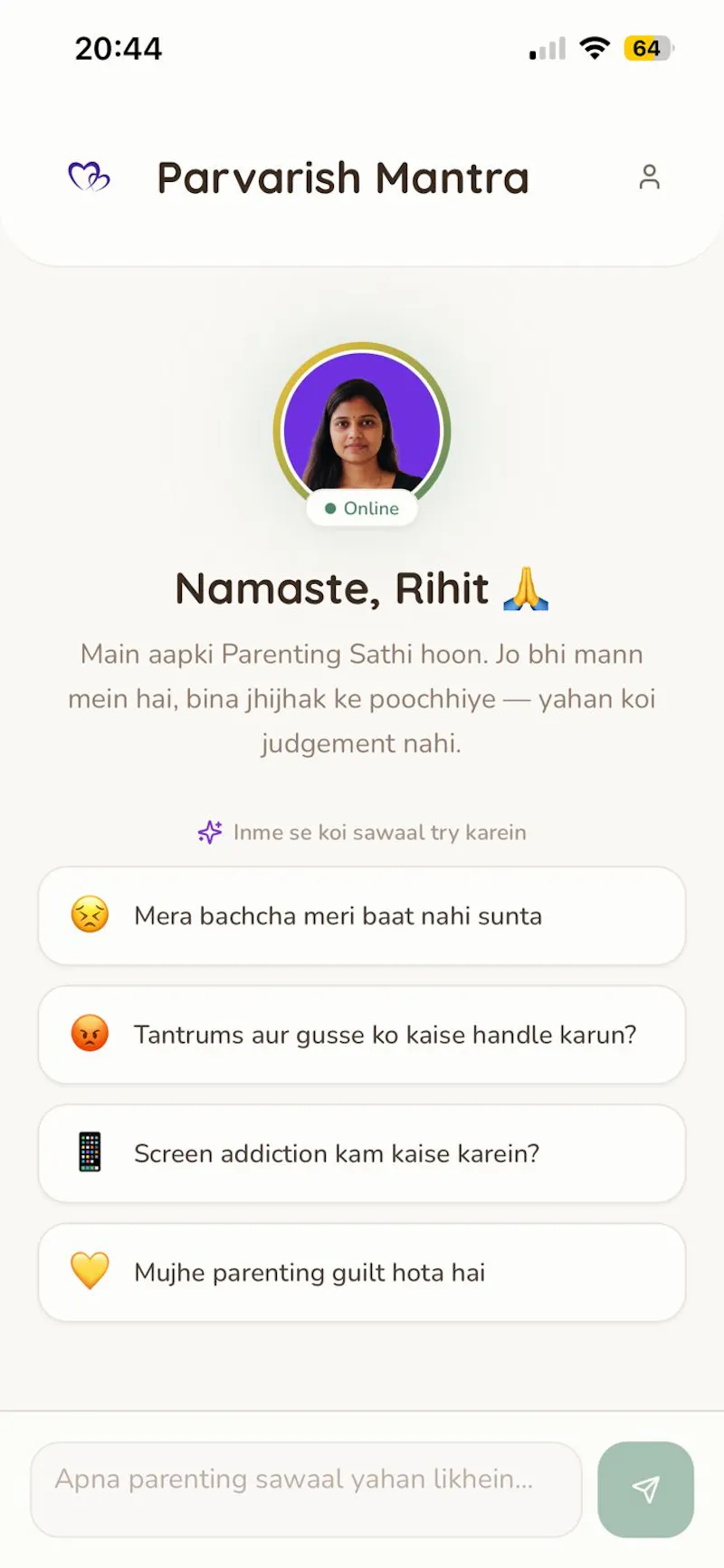 Personal Parenting Coach screenshot 6