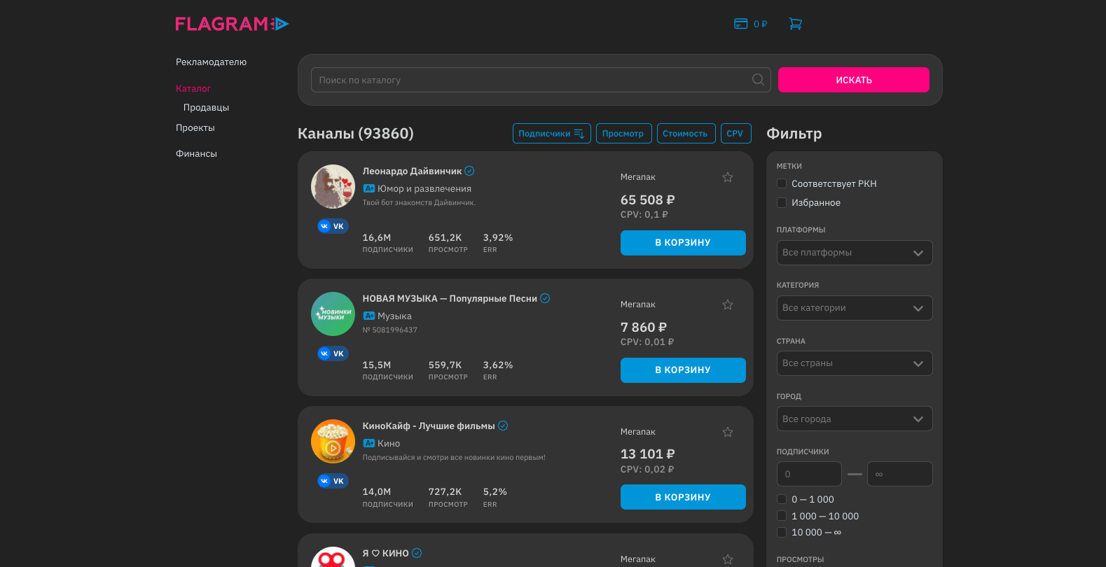 Flagram gallery image