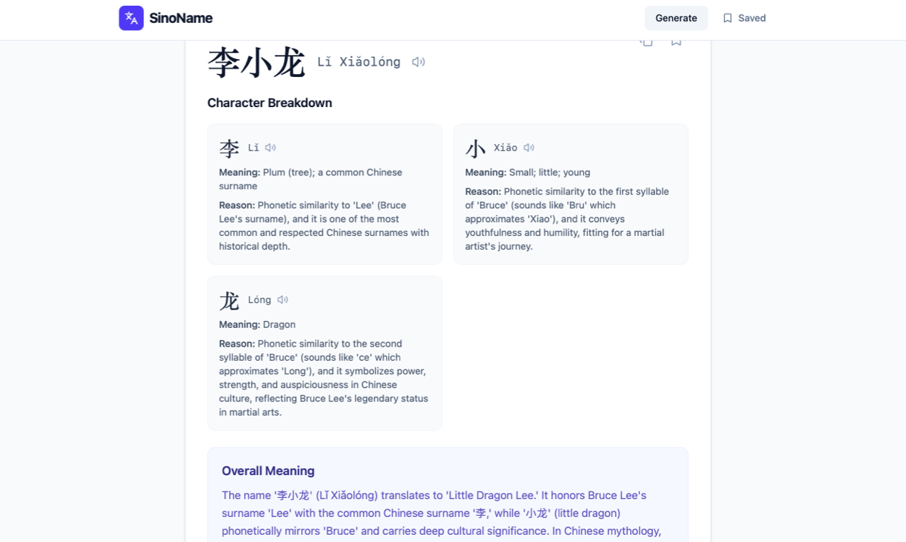 SinoName gallery image
