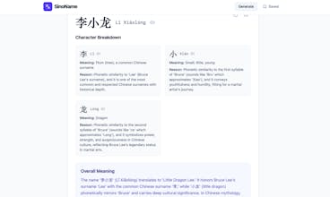 SinoName gallery image