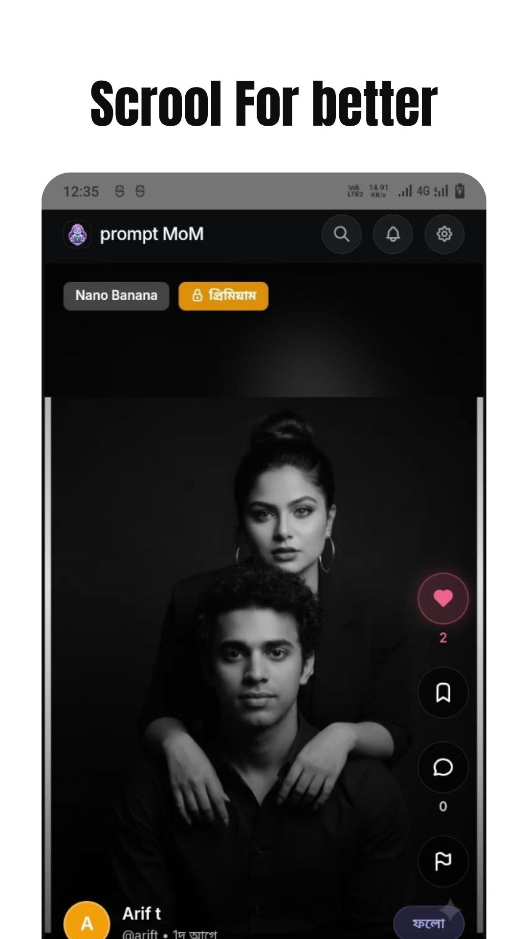 prompt MoM gallery image