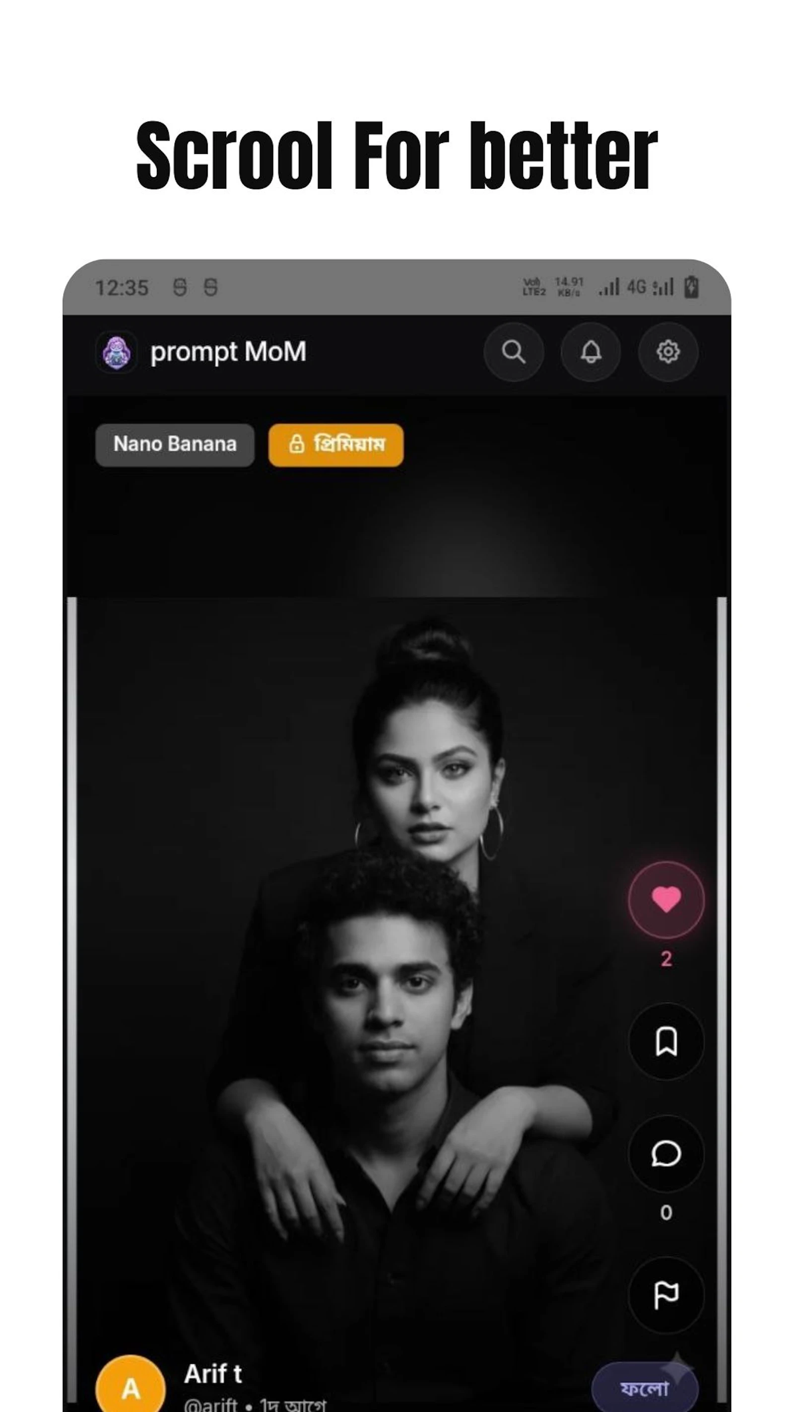 prompt MoM screenshot 4