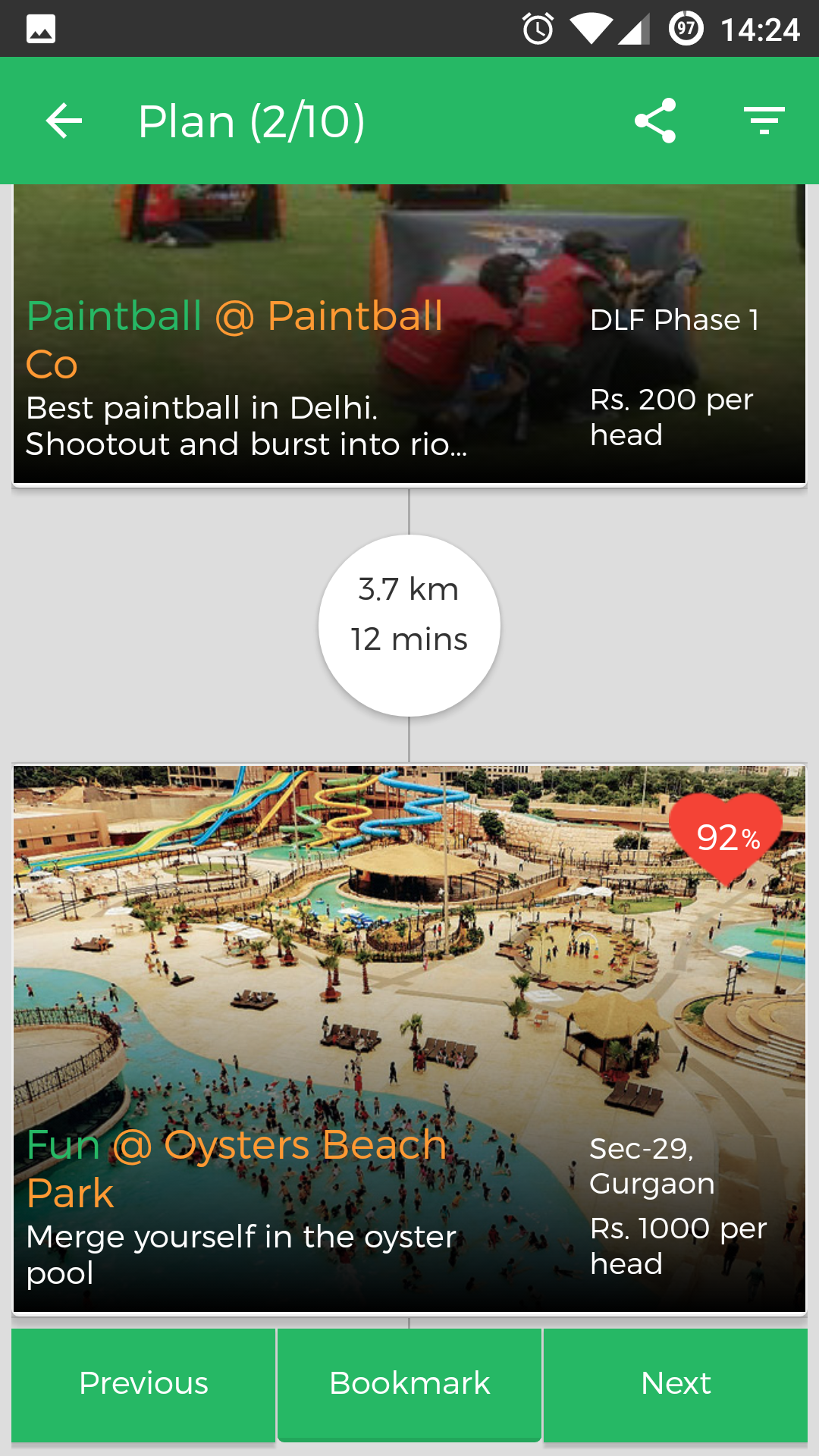 StrollUp gallery image