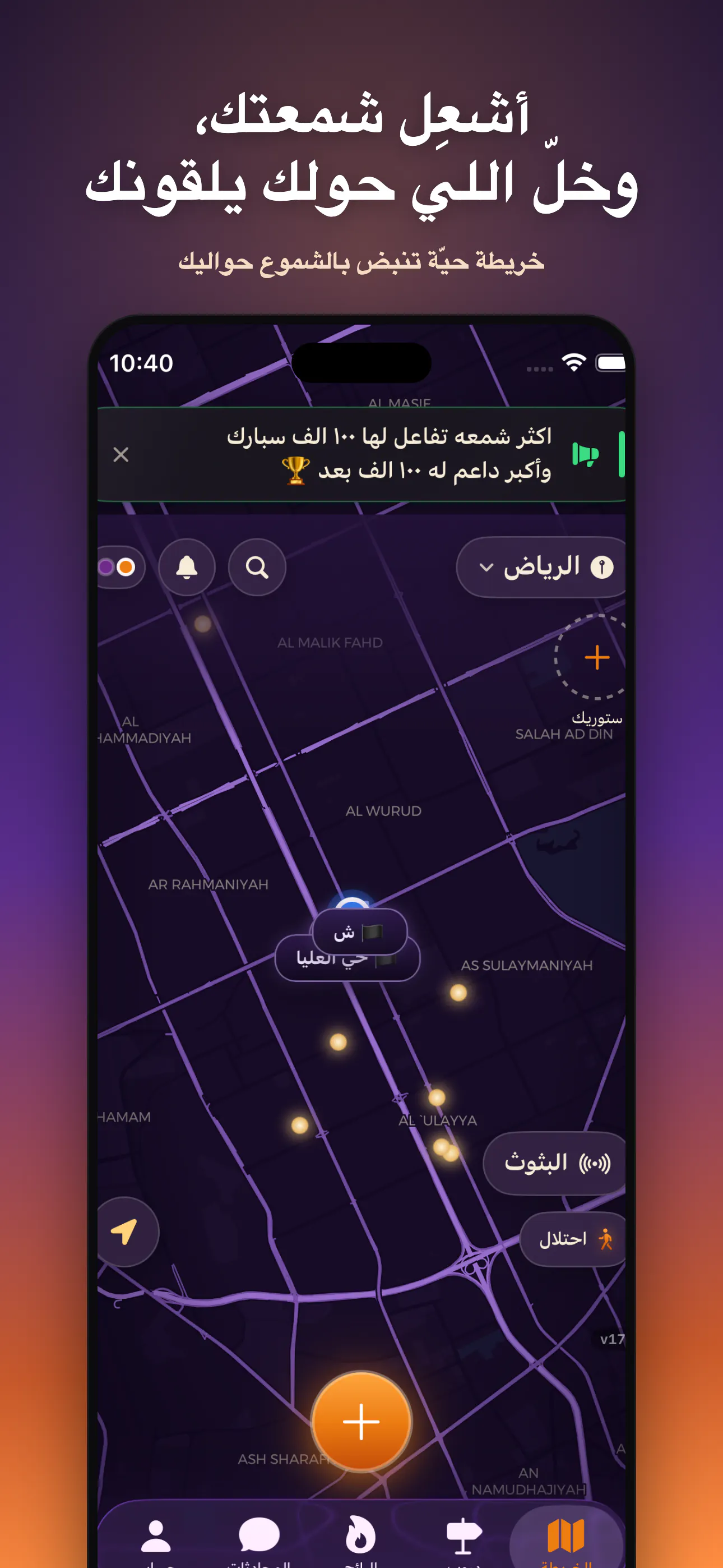 Candles (كاندلز) gallery image
